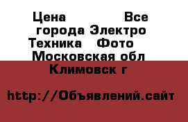 Nikon coolpix l840  › Цена ­ 11 500 - Все города Электро-Техника » Фото   . Московская обл.,Климовск г.